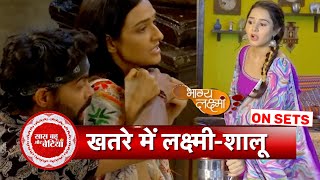 Bhagya Lakshmi: Balwinder Attacks On Lakshmi & Shalu |SBB