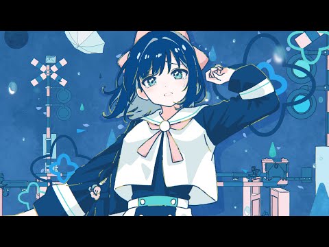 ツユ - それでも雨は降るんだね MV