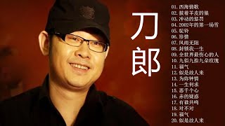 刀郎Dao Lang🎼罗林Music刀郎华语男歌手top5热门单曲榜单音乐《公路1001首歌曲》