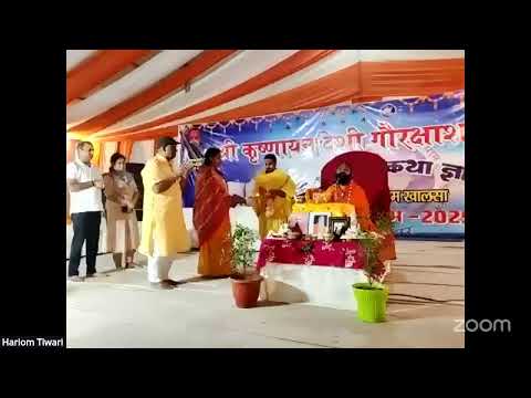 Bhagwat katha day 1 maha kumbh