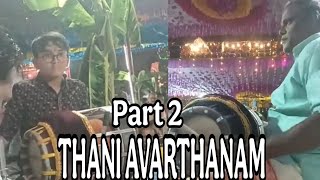 Part 2 🔥THANI AVARTHANAM 🔥 Thavil Artist#vidwan TB Radhakrishna #sir #vidwan KP Ranjeet vinayak