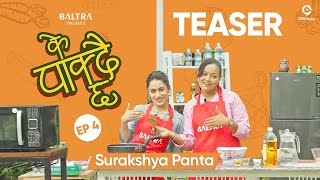 KE PAKDAICHHA - Episode 4 Teaser | Surakshya Panta | Reeccha Sharma | Cooking Life