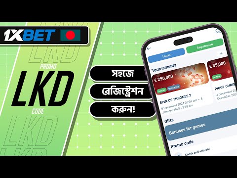 1xbet promo code | how to create 1xbet affiliate promo code | #1xbetpromocode