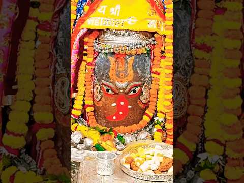 उज्जैन_महाकाल_आरती | Jay_Shree_Mahakal #mahakal #shorts