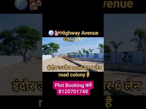 Highway Avenue City 8120701748 होली ऑफर चल रहा है कालोनी में