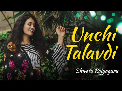 Unchi Talavdi | Gujarati Folk Song | New Gujarati Song | Shweta Rajyaguru | Garba | Navratri 2021