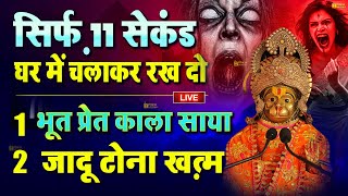 Bageshwar Dham Bhajan | बागेश्वर धाम भजन |Bageshwar Dham Sarkar Bhajan | बागेश्वर धाम सरकार भजन