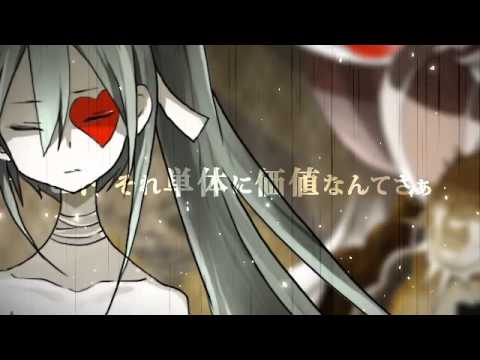 【初音ミク】3331【オリジナル】