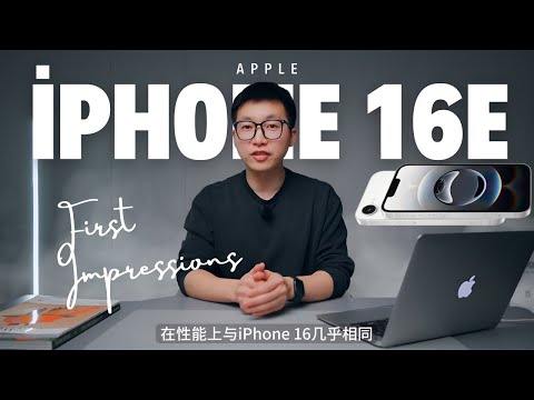 iPhone 16e - An Affordable Excellence or Just Hype?