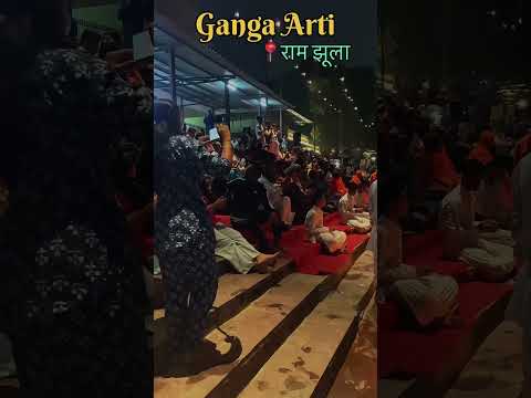 Ganga Arti in Rishikesh on RamJhoola #ganga #rishikeshshorts #youtubeshorts #shorts #shortsvideo