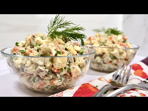 Ukrainian Salad / Ukrainian Olivier Salad / How To Make Ukrainian Potato Salad