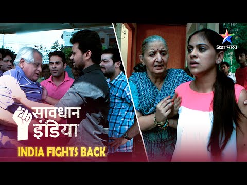 SAVDHAAN INDIA | Kaise ek ladki ne dilaya apne Dadiji ko insaaf? | INDIA FIGHTS BACK | FULL EPISODE