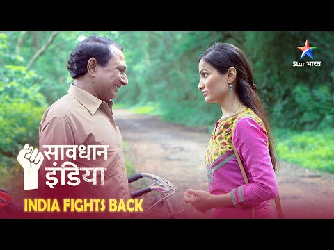 SAVDHAAN INDIA | Doctor ki laaparwaahi ka anjaam | INDIA FIGHTS BACK | सावधान इंडिया | FULL EPISODE