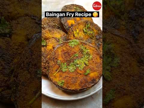 Baingan Fry Recipe / বেগুন ভাজা 😋👌💕 #vegrecipe #food #viral