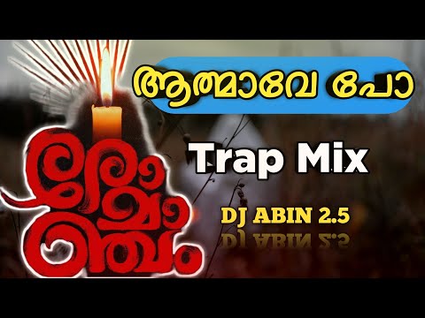 Athmave Poo Remix | Trap Mix | DJ Abin 2.5 | Malayalam DJ Songs | I am Abin