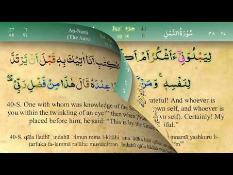 027 Surah An Naml with Tajweed by Mishary Al Afasy (iRecite)