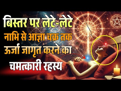 मुंह से सांस रोको जो चाहोगे वही मिलेगा | breathing manifestation | new meditation techniques