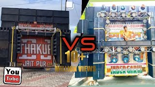 THAKUR DJ VS SUMIT DJ #DJ NK MEERUT DJ MEERUT #MEERUT DJ SONG DJ KASANA DJ HARD BASS SONG 🎵MEERUT DJ