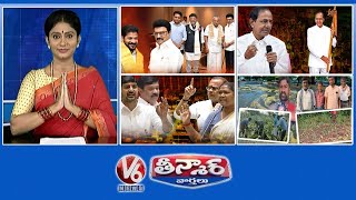 Southern States-Delimitation | KCR-Next Assembly Elections | Congress VS BRS,BJP | V6 Teenmaar