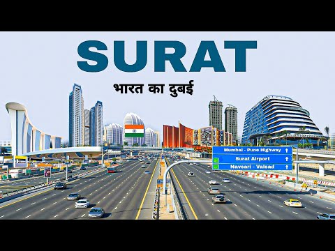 Surat city | diamond City of India | Surat Gujarat | ये है गुजरात की शान –सूरत 🌿🇮🇳