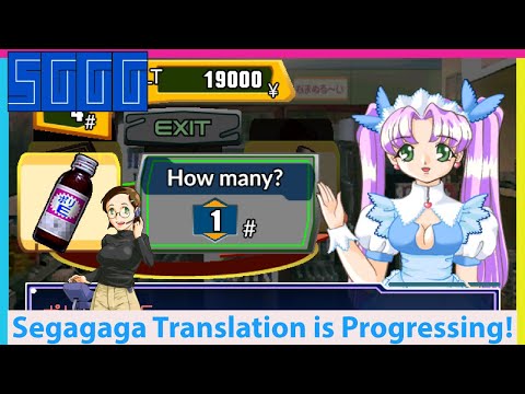 The Holy Grail of Dreamcast Translations! Segagaga