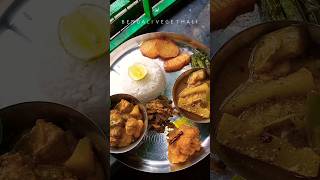 Bengali Vege Thali.#shorts #shortsfeed #thali #youtubeshorts #shortsvideo #viral #bengalithali