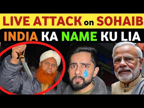 LIVE🔴 ATTACK ON SOHAIB CH, WHY YOU PRAISE INDIA IN PAKISTAN, PAK PUBLIC REACTION ON INDIA, REAL TV