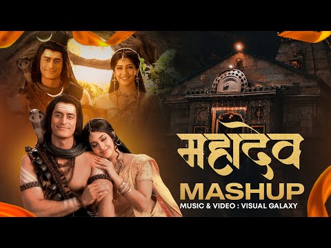 Mahadev Mashup | Visual Galaxy | Maha Shivratri Special | Bholenath Ji Song | The Devotional Mashup