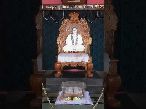 आज प्रलोभ दर्शन परमपूज्य श्री कलावती माता सासवड #@infogodSwamiAai