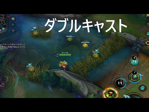 【ワイリフ】ティーモ【ダブルキャスト】あんまりパッとしないモードでキノコ並べる人