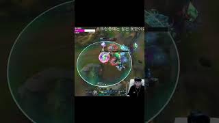 챌린저 원딜이 무호흡 딜링하면 일어나는 일  #Shorts​​ KR Challenger Sivir Highlight