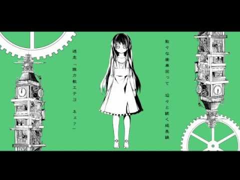 アイアムソフィ YASUHIRO(康寛) feat.初音ミク