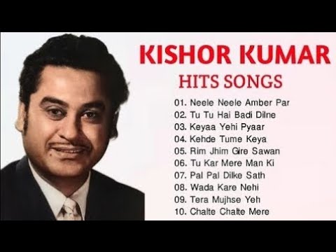 Kishore Kumar Hit | Old Songs Kishore Kumar|  Kishore Kumar Songs | Kishore Kumar Romantic Song