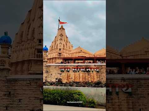 Somnath status video 🔱|| Mahadev Status || Bholenath Status #mahakal #mahadev#somnath#bholenath#shiv