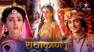 RadhaKrishn | Krishn ne Rukmi ko diya, sudharne ka ek avsar | राधाकृष्ण | Episode 409-410