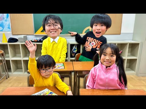 【学校ごっこ】お友達の個性と、友情を大切にしよう！　寸劇　かえであーたん　スーパーマラドーナ　田中　コラボ　Pretend Play School Storyes for Kids