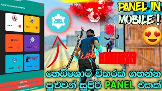 බොට්ටු ප්‍රෝලා කරන සුපිරියක් 🤩🙈 | Free Fire Antiban Panle Sinhala | Antiban Mobile Panel Sinhala