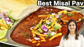 Misal Pav Mumbai Style |मार्किट से भी बेहतर मिसल पाव बनाये घर पे इस सीक्रेट और स्पेशल मसाले के साथ