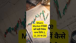 Share market remedies #astroguru #astrotalk #bhagti #astro #astrology #astro #remedies #trading