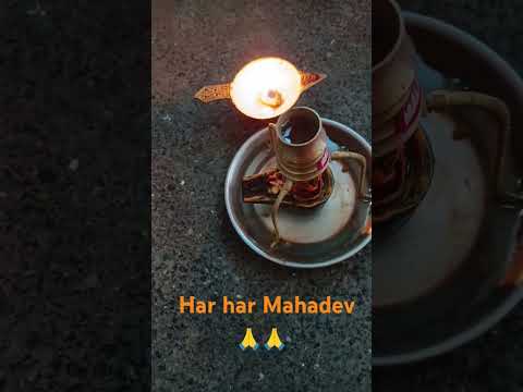 har har Mahadev 🙏🙏#shortvideo #viralvideo