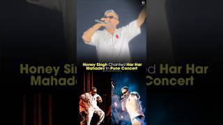 Honey Singh Chanted Har Har Mahadev In Pune Concert #honeysingh #honeysinghpuneconcert #maniac