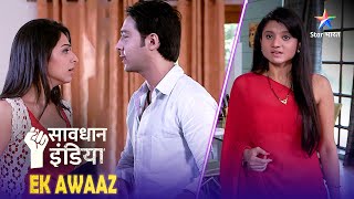 NEW! SAVDHAAN INDIA | कैसे सामने आया एक fraud employee का सच? | EK AWAAZ | FULL EPISODE