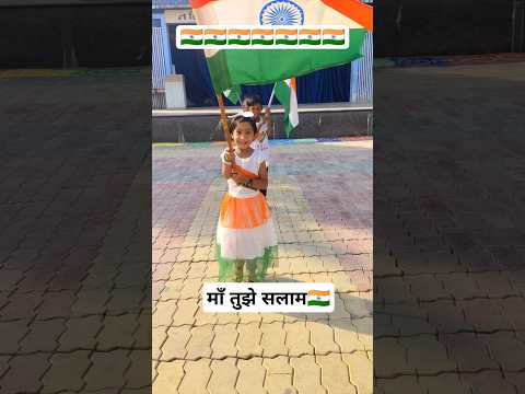 Maa tuze salam 🇮🇳#independenceday #newcreativeactivity #dance #uniqueideas #school #trending #shorts