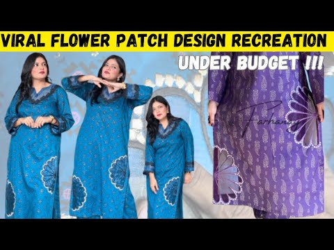 Viral Flower Patch Design Recreation | Summer Series Ep 7 | Bazar E Faisal Karimabad 🌈☔️☂️