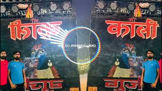 Heera Bete - (Dj High Gain Bol Bol Dialogue Mix) 🤣 Dj High Gain Competition Trance || Dj Anshul Jmd