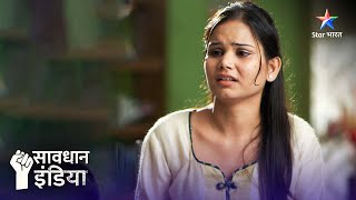 SAVDHAAN INDIA - DELHI FIGHTS BACK | Delhi ki ek behad ajeeb ghatna | सावधान इंडिया | FULL EPISODE