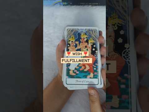 🌠🤩🎉YOUR WISH IS GETTING FULFILLED|  TAROT CARD READING| PICK A CARD #tarot #pickacard #shorts