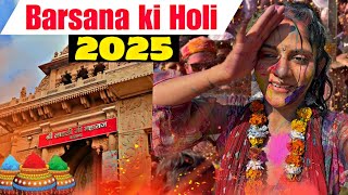 Barsana holi 2025 || Govardhan parikrama || #barsana #mathuravrindavan #barsanaholi #holi2025