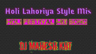 Holi - Mix - Song - [ Pajabi Style Mix ] - Dj Mahesh KHT