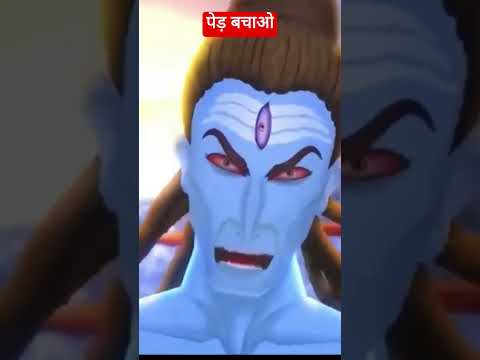 🌳🌳save environment नहीं  तो The destroyer Shiva short 🕉️ #महाकाल #viral #ytshorts #trending